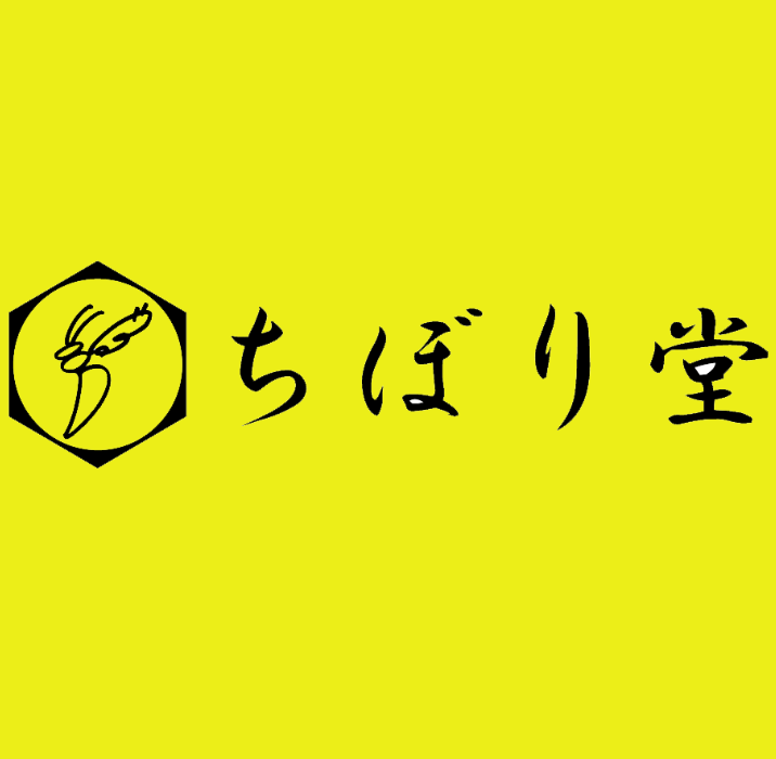 ちぼり堂